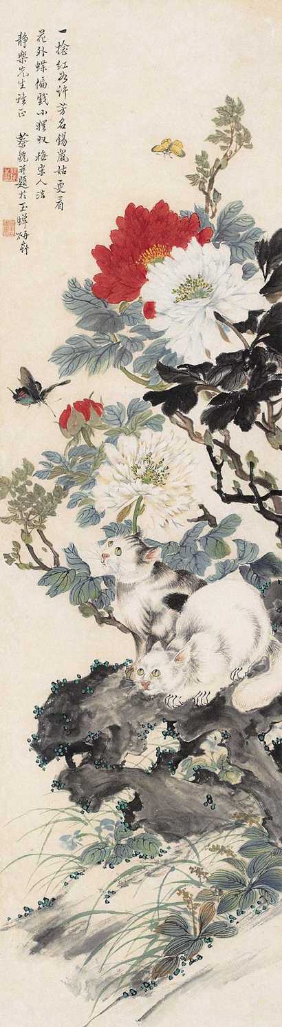 蔡铣 双猫 立轴